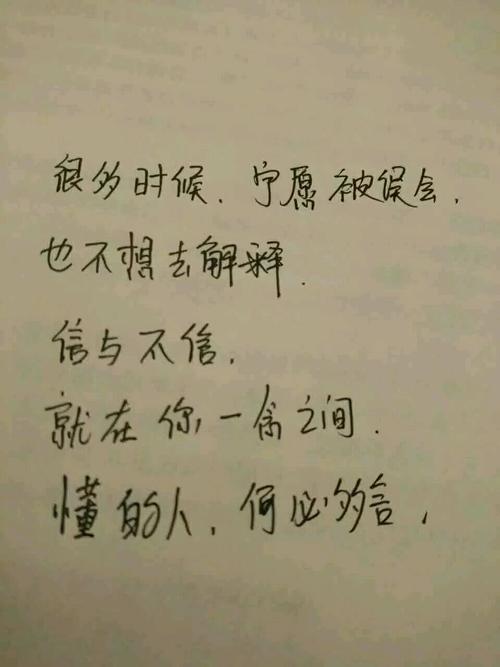 心脏小_300字