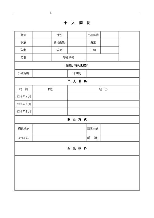 有爱，这足够_150字