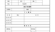 有爱就够了_150字