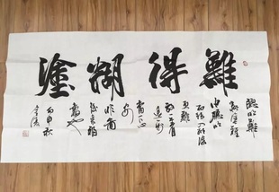 refreespable _200字