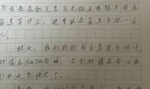 妈妈是最美丽的_600字