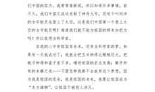 搞笑——梦_300字