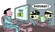 安全上网，安全你我_2000字