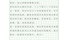 给卡罗纳的一封信_200字