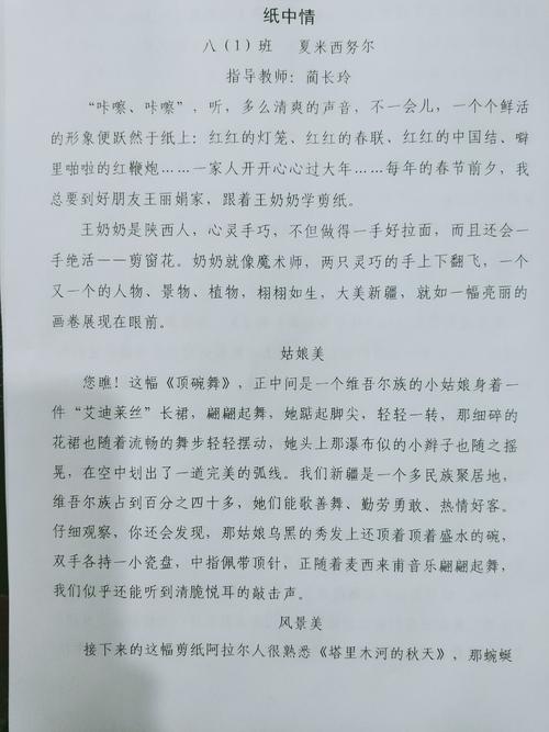 寒冷的雨从另一个地方唤醒生活，你的眼睛看到了不同的黎明