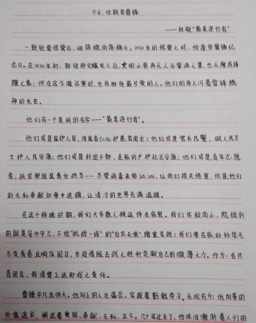 在你面前扩展。