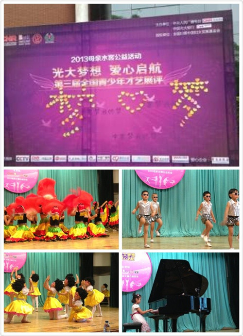 中国梦，我们的梦想_550字