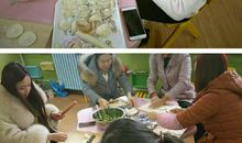 包饺子的乐趣_800字