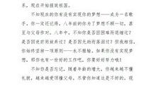 写给2021年自己的一封信_450字