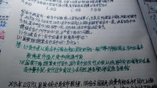 我的头痛，当我在教室时，我住在空的教室里。我在课堂上哭了“走路”，当我来到手表时，我看着第二针，我的心是非常困难的 - 不仅为了伤心，而且还有时间匆忙，而且咸的伤口。 。