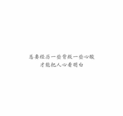 朋友的背叛_500字