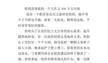 一个人练习一个人_300字