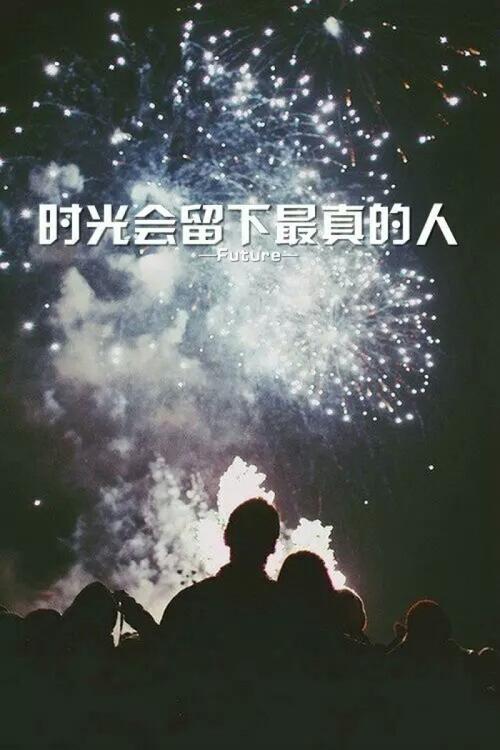 除了孤独之外，我还有任何_1500字