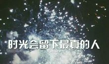 除了孤独，我什么都没有_1500字