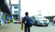 那沉甸甸的书包_650字