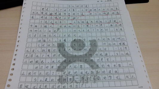 _600先生