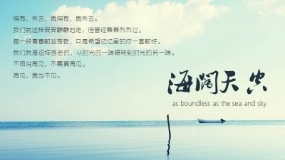 第三天是青年三年的摘要。我不知道我是否会达到我们理想的目标，但如果我不工作，我只会距离目标距离，我有很长的距离。