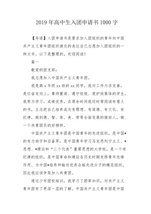 非常适合年轻人的应用