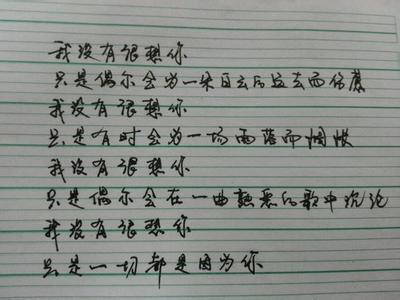 [四月文章]珍惜_750字