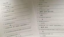 [4月征文]惟愿高三路上，且行且珍惜_750字