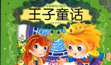 我的经典启蒙老师_700字