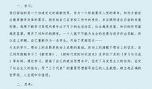 2015年青年新教师的入党申请书