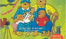 家庭新成员——我的弟弟_450字