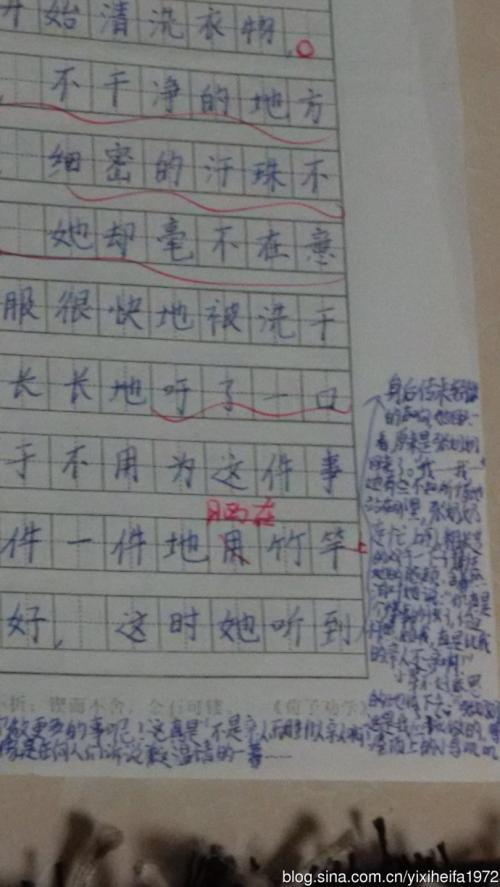 四年级的想象力：困倦的蠕虫找到朋友_650字
