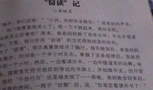 四年级想象作文：我变成了一棵神奇的树_500字