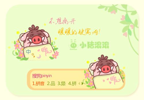 温暖的床_650字