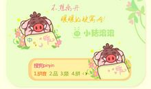 暖暖的被窝_650字