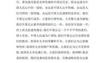 爱仔细观察的我_150字