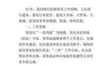 书友会“三周年”庆祝晚会策划书