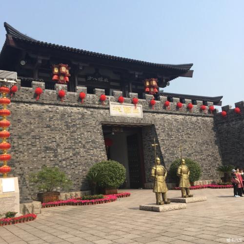 旅游三国_400字