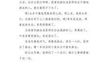 关于爸爸的作文：爸爸给我的启示_300字