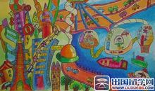 四年级想象作文：未来的房子_800字