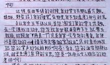 四年级想象作文：我来到了未来国_900字