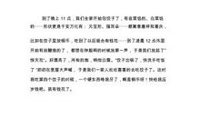 四年级想象作文：一缸金魚_800字