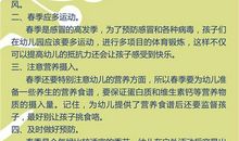 小班读书节活动方案