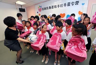 手绘家长儿童体验夏令营活动
