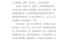 妈妈，您辛苦了_400字