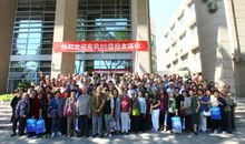 十年聚会师生见面会方案