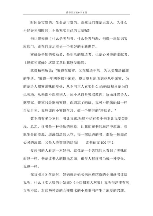 [3月散文]灵魂的触摸_600字