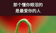 为爱癫狂一世（一）_1200字