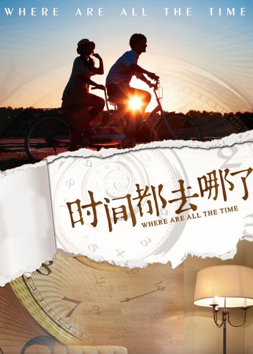 [3月论文]时间在哪里？ _900字