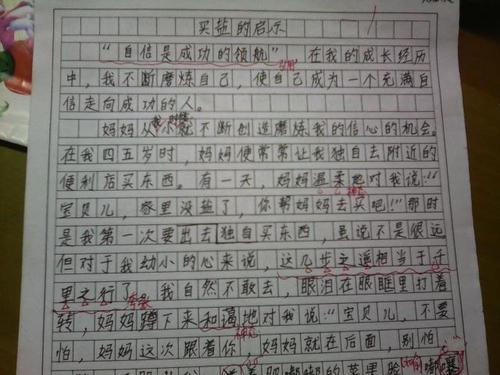 [3月ashay]这个人在哪里_300字
