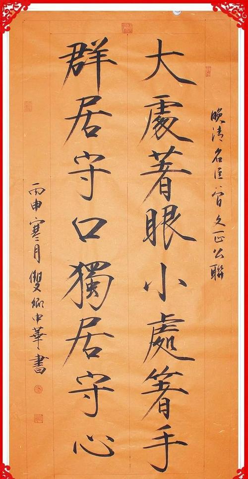 坚持灵魂的底线_1000字