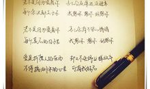 一朵花的劫_1000字