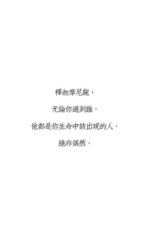 生活中的事故_600字
