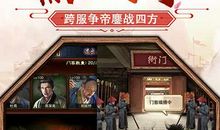 闲侃郭敬明“当官”_800字